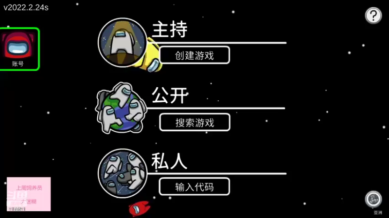 【2022-03-06 23点场】fairy小泡沫：欢迎上车呀 QVQ