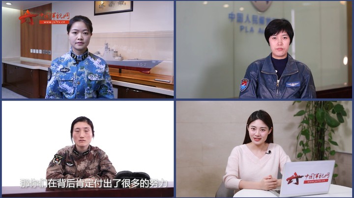 军视“会客厅”：“三八”节 这是来自她们的安全感！