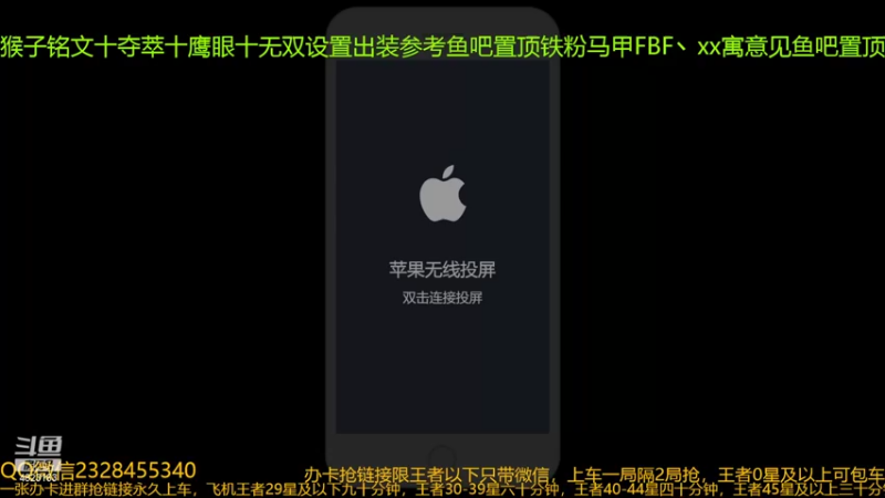 【2022-03-08 03点场】FBF丶飞总：国服猴子一张办卡永久上车