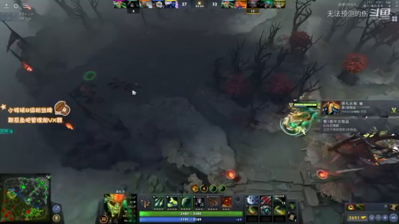 DOTA2  九