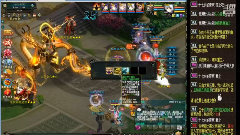 【2022-03-07 22点场】胸毛燃烧ing：久伴才是最长情的告白