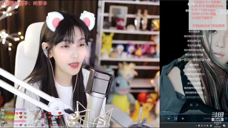 【2022-03-08 00点场】叶知秋Vanessa：秋：普信女回家了