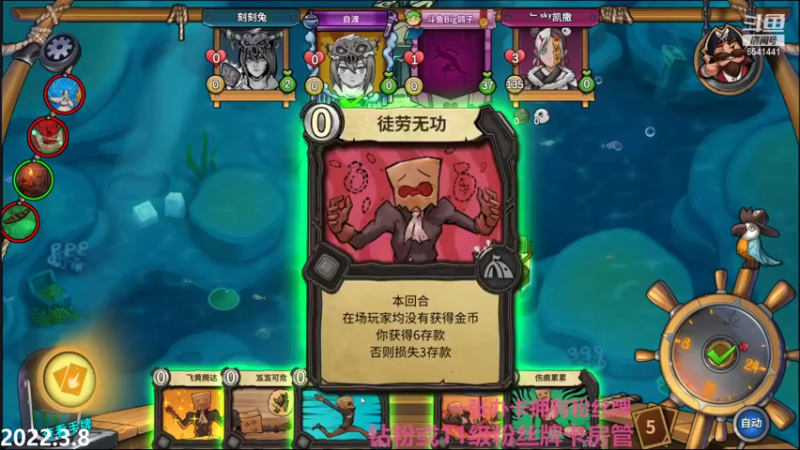 【2022-03-08 14点场】Big鸽子：搞事搞事，独占鳌头