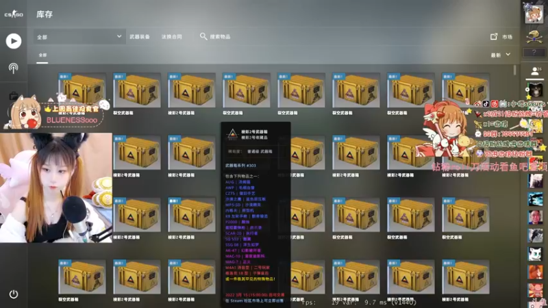 【2022-03-08 17点场】解说小樱sakura丶：【小樱】给水友代开箱子，金色稀有