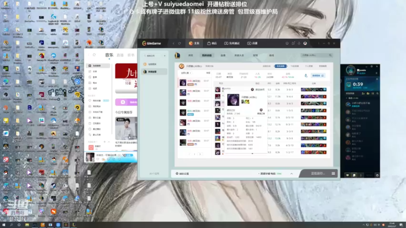 【2022-03-07 21点场】岁月刀妹：刀妹天花板 上个王者冲呀