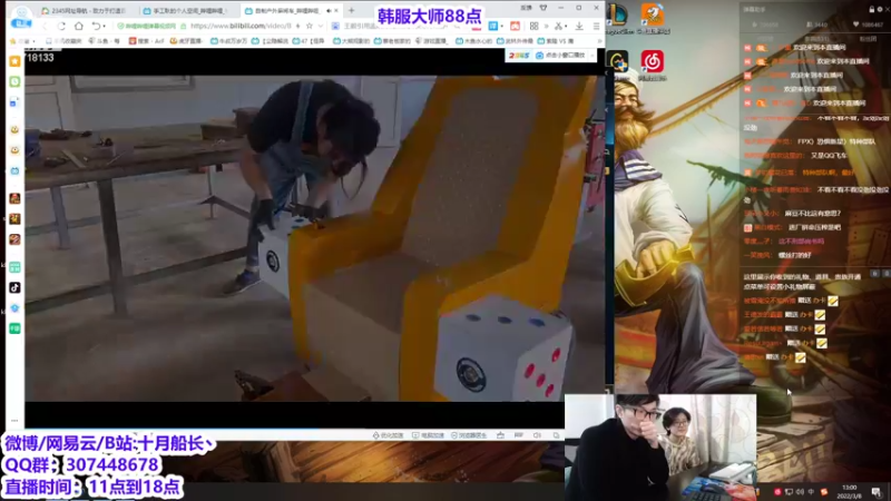 【2022-03-08 13点场】十月船长丶：韩服大师开冲王者！！