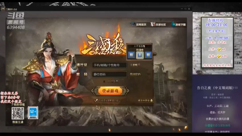 【2022-03-06 21点场】Yingzi丶6666：『统率集中营』胡与被胡！