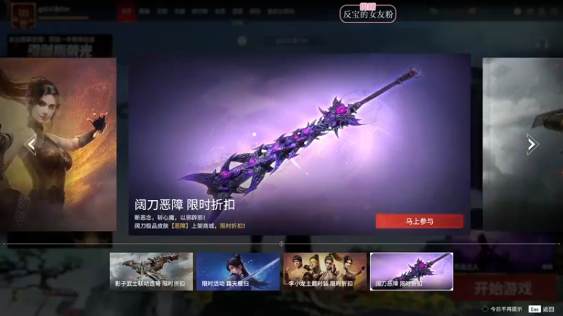 【2022-03-08 11点场】NRK丶反神：本周开通钻粉可甜蜜双排