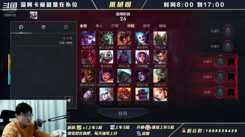 【2022-03-08 11点场】米团呀：调节阿卡丽刺客变战士