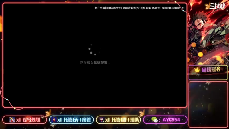 【2022-03-07 20点场】安逸城GG：【赛尔号】星球场景还原