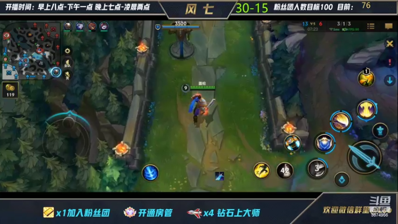 【2022-03-07 21点场】风七丶丶：从不输对线的盖伦