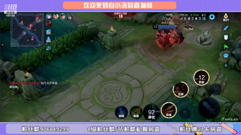 【2022-03-07 23点场】自小语：今天钻粉卡啊啊啊啊啊   打巅峰