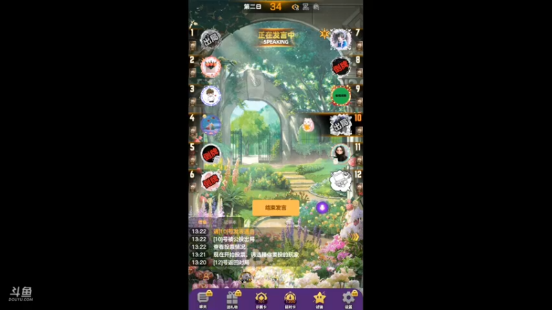 单翼天使不孤单