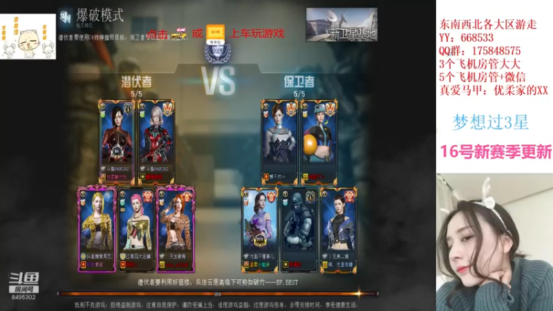 【2022-03-07 22点场】情久优柔：排位女土匪,第一女QBZ.上号秒
