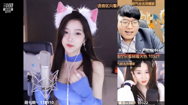 萌七啊丶呼唤主人的小猫咪