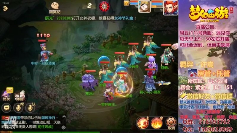 【2022-03-07 19点场】QAQ铭小明：新手新区推荐避免进坑