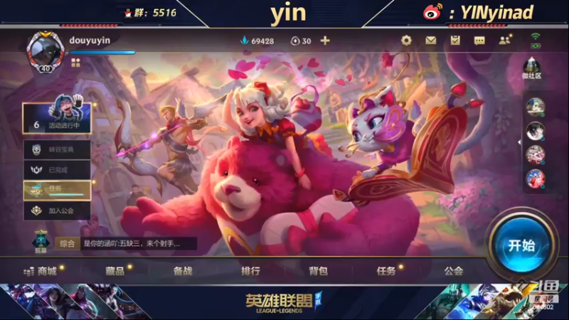 【2022-03-08 18点场】yin小哥：第一卡莎 Q区千分王者