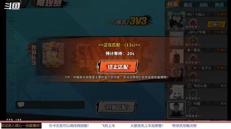 【2022-03-02 20点场】GF丶倾心一剑：今日推荐：爱，很简单