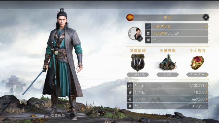 活动