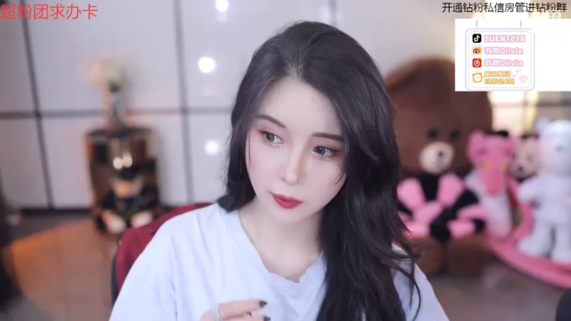 【2022-03-08 19点场】苏恩Olivia：晚上好鸭 我来咯