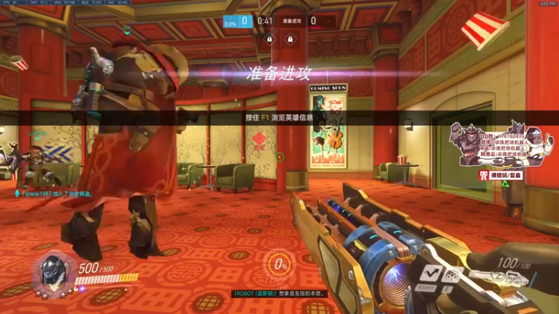 机器人：什么对面有MVP离开？高端局呀