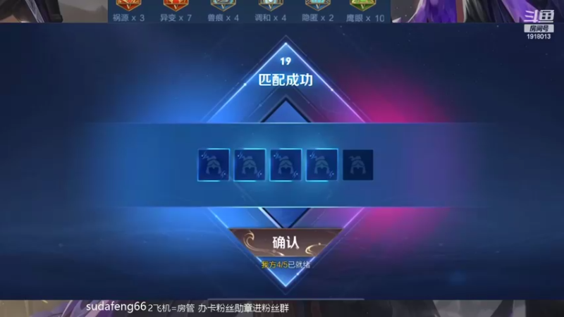 【2022-03-08 03点场】苏打锋：边惩蒙恬最强出装打法