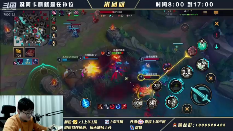 【2022-03-08 09点场】米团呀：调节阿卡丽刺客变战士