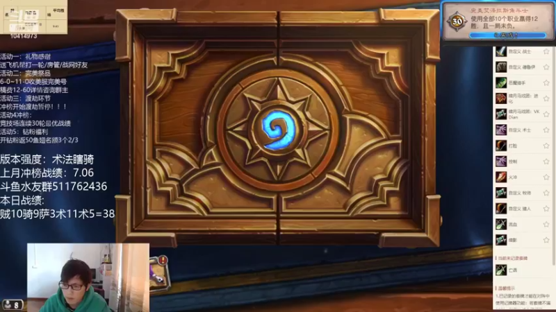 【2022-03-07 14点场】完美竞技古尔丹：冲榜！开端难求我必冲之