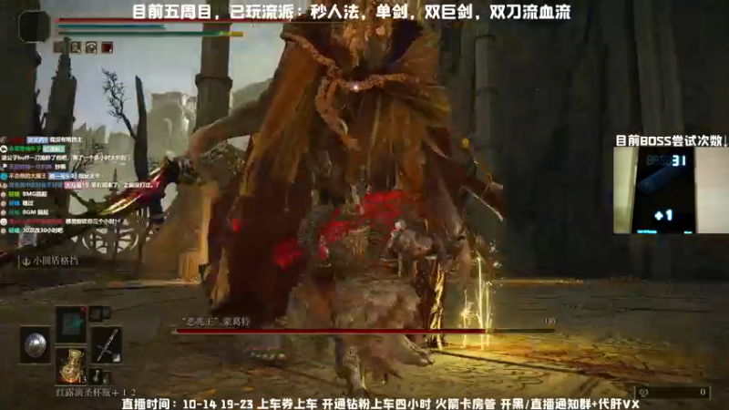 【2022-03-08 05点场】MrBB大波：【五周目电锯狂人？】