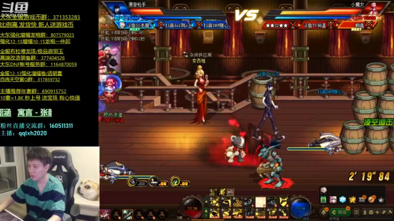 【2022-03-07 20点场】漫游kiss欢：4v4擂台 ob点将 午夜雀魂！