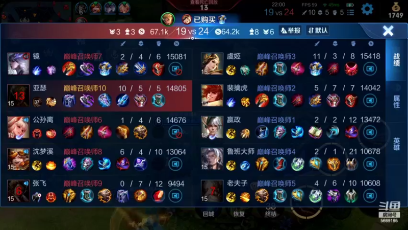 【2022-03-08 21点场】亚瑟王丶Z：跟南瓜冲120连胜 已108连胜！