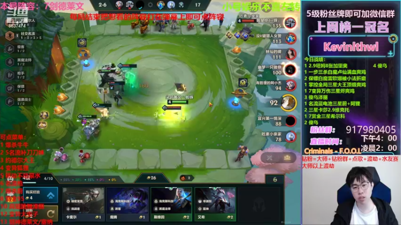 【2022-03-06 00点场】Xs雲烬：福星三星五费开爽