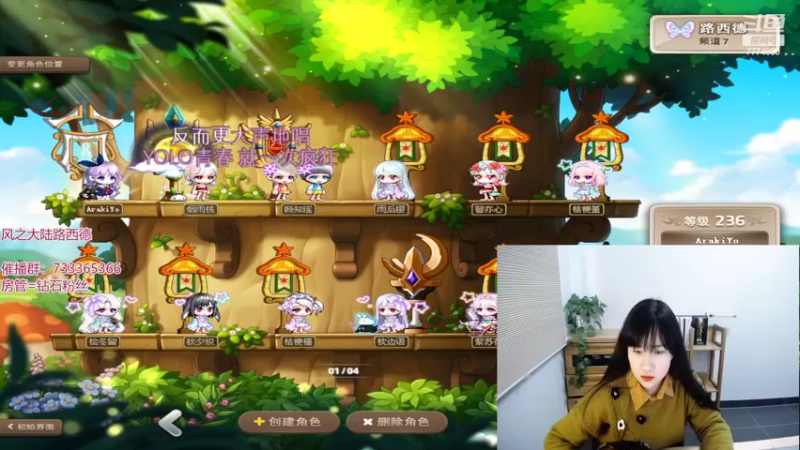 【2022-03-07 16点场】可青cola：【可青】一起来玩冒险岛吧