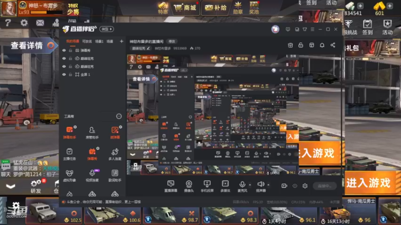 【2022-03-07 23点场】神怒布雷多：神怒布雷多的直播间