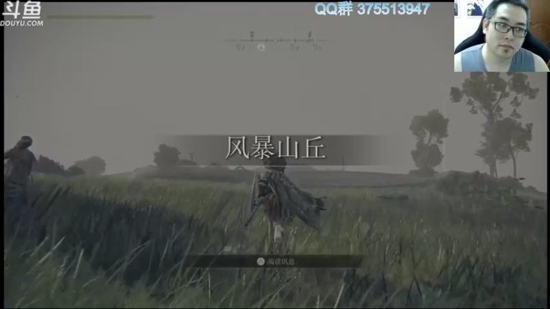 【2022-03-08 15点场】its宁玉今秋：上午八方旅人，下午老头环开荒