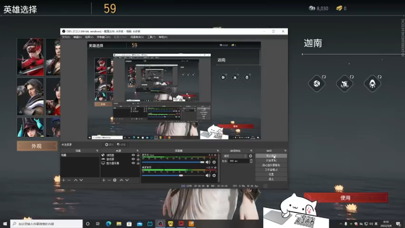 【2022-03-08 00点场】爱桃子的狸子a：来和我一起鹅鹅鹅~