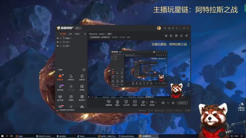 【2022-03-06 16点场】圣尚娱乐：玩Starlink - Battle f