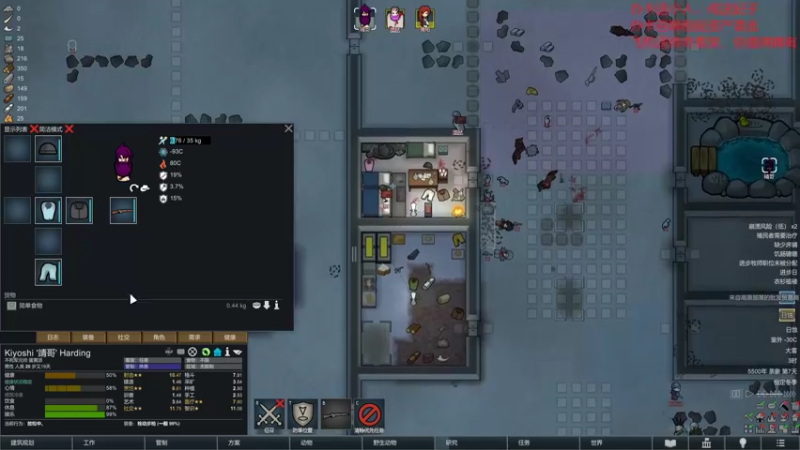 【环世界】steam靖哥哥的精彩时刻 20220307 21点场