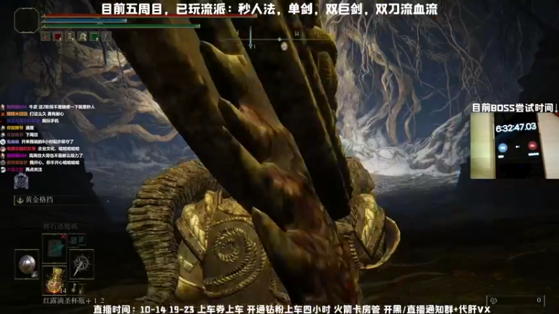 【2022-03-08 13点场】MrBB大波：【五周目电锯狂人？】