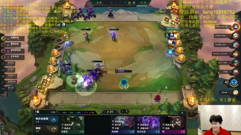 【2022-03-07 23点场】是小柒鸭XQ：只会赌虚空降临处决狼！