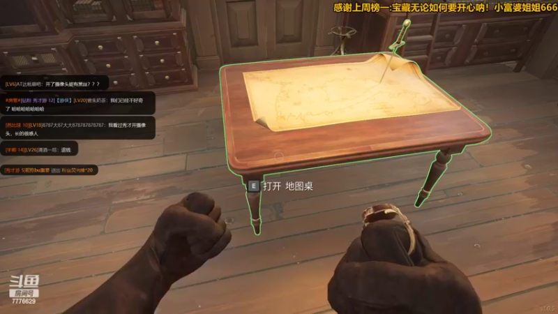 【2022-03-07 22点场】秀才冷男：752.团建！兄弟们嗨起来！上车！