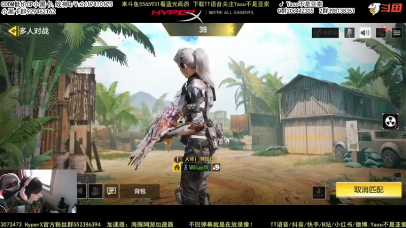 使命召唤手游2022-03-02 16-52录像热点