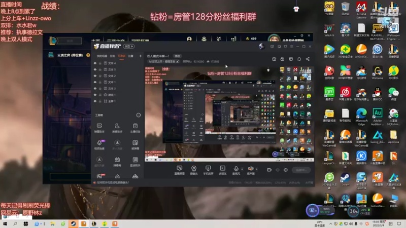 【2022-03-04 15点场】原野林z：双人模式冲第一！