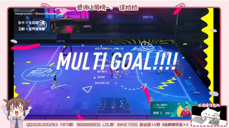 【2022-03-08 00点场】一只瓜皮五：菜鸟俱乐部杯赛第一届街球预选赛
