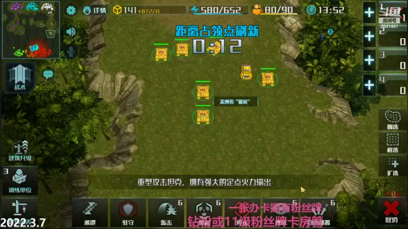 【2022-03-07 21点场】Big鸽子：全球犯病王来了~