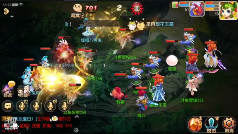 【2022-03-06 22点场】贺俊259：梦幻手游3月新区：红玫瑰