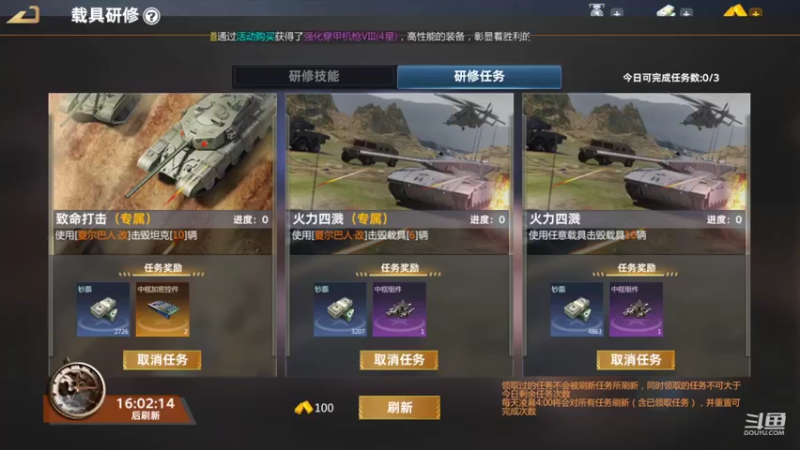 【2022-03-08 11点场】神怒布雷多：神怒布雷多的直播间