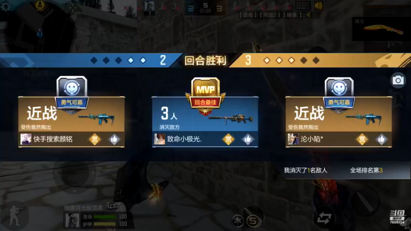 【2022-03-08 00点场】白鲨国宝：卡房管上枪圣枪神传奇