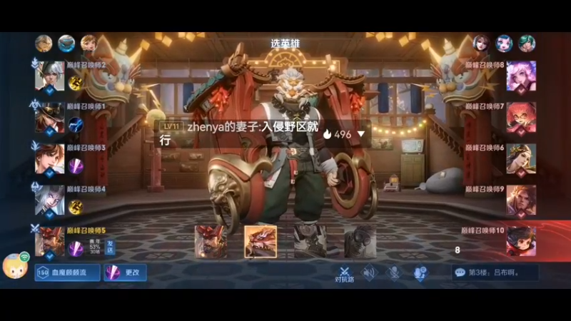对对对