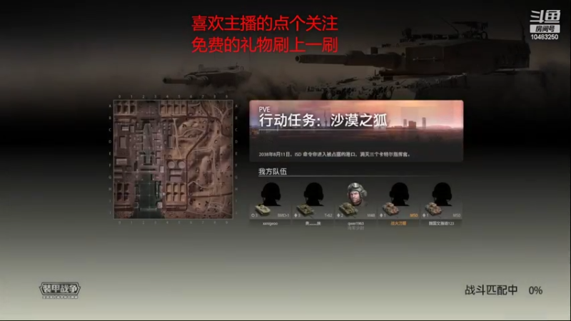 【2022-03-07 09点场】战火互娱丶刀哥：游戏：从军国服二测10号开始